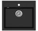 Кухонна мийка HELIKA QUADRO SQQ - 100W - Чорний SQQ - 100W - 601 фото 1