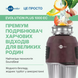 Подрібнювач харчових відходів In-sink-erator Evolution Plus 1000 1000 фото 13